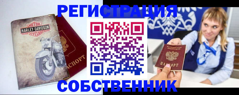 временная регистрация госуслуги в Баймаке